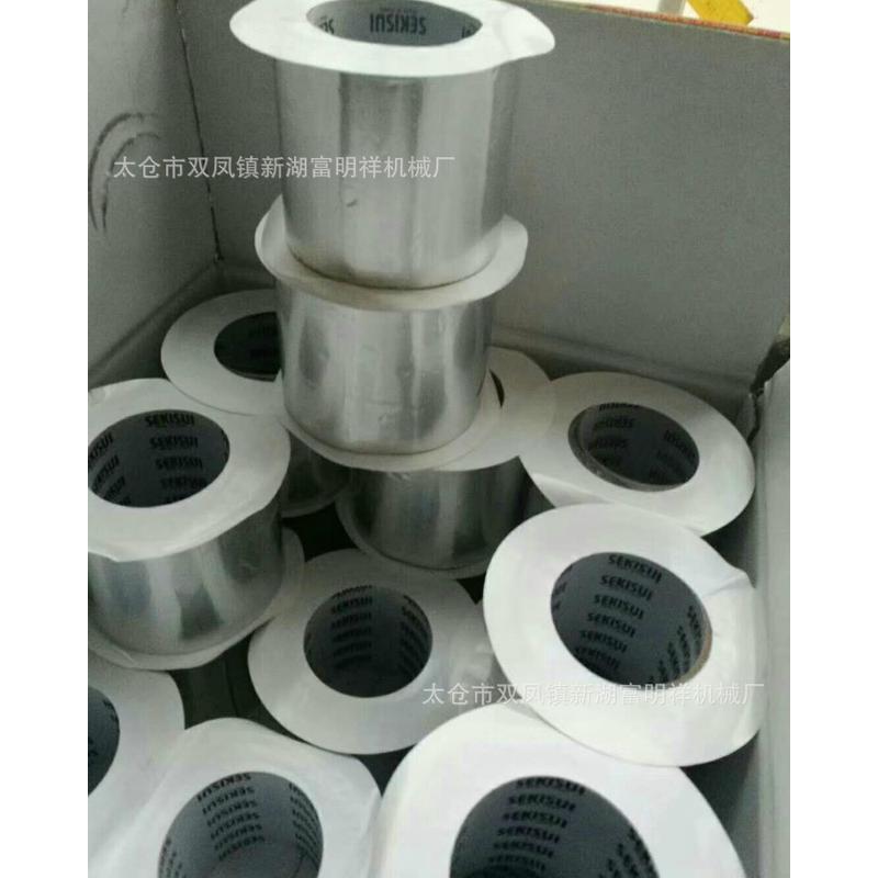 防水防漏胶带强力密封裂缝楼面屋顶自粘卷材彩钢玻璃平房料堵漏王 - 图1