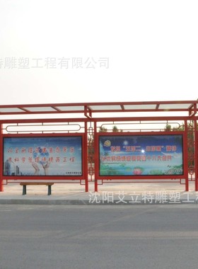 热销候车亭仿古公交站台厂家智能广告灯箱站台太阳能城市乡镇电子