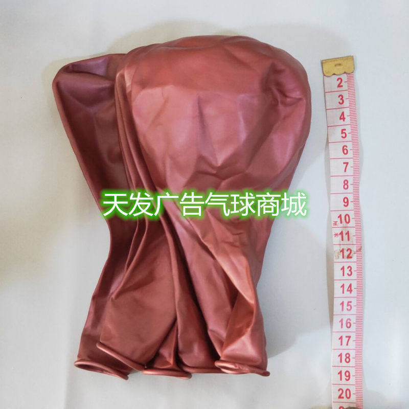 18寸加厚金属色球单层乳胶气球重金属婚房布置派对婚礼装饰婚庆,淘宝优惠券,粉丝福利购,淘宝优惠卷