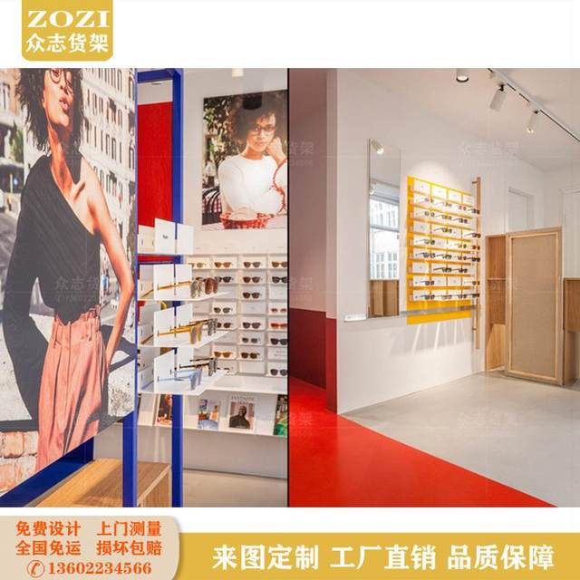 Showcase fashion glasses display cabinet boutique sunglasses painted high and low cabinet sunglasses display cabinet shelves wall shelves
