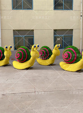 大型广场绿植景观雕塑厂家草雕亮化蜗牛绿雕造型仿真动物公园景区