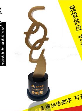 金属奖杯开材质铝合金各种模定制款字母款公司年会活动颁奖奖杯