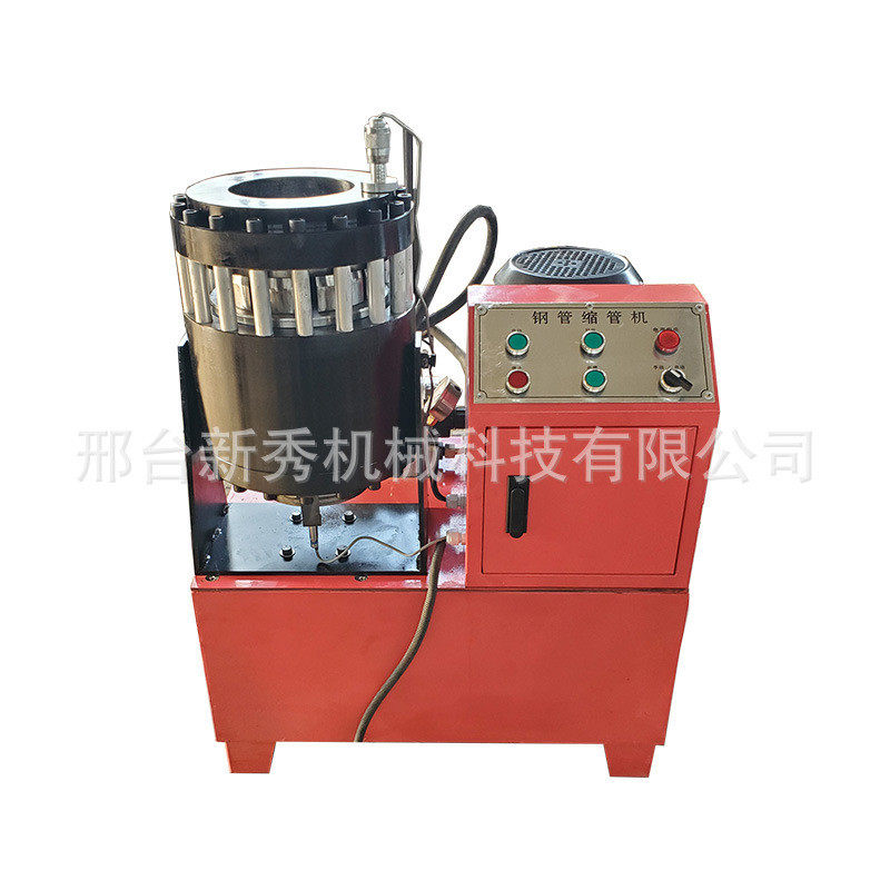 大口径液压胶管压管机钢管缩管机油管压机扣高压油管啤喉机缩口机,淘宝优惠券,粉丝福利购,淘宝优惠卷