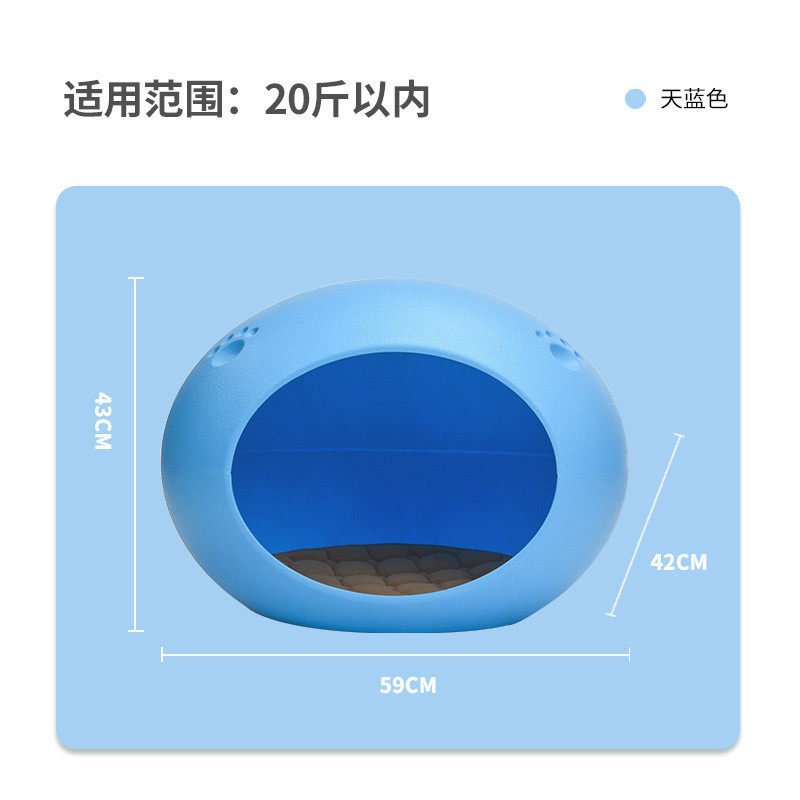 猫窝狗窝四季通用卡通宠物窝半封闭猫屋猫窝狗垫子冬季保暖,淘宝优惠券,粉丝福利购,淘宝优惠卷