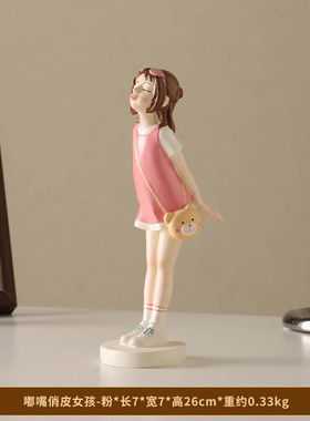 小女孩饰品书桌书架摆件客厅电视柜房间新房子送闺蜜家居软装书柜