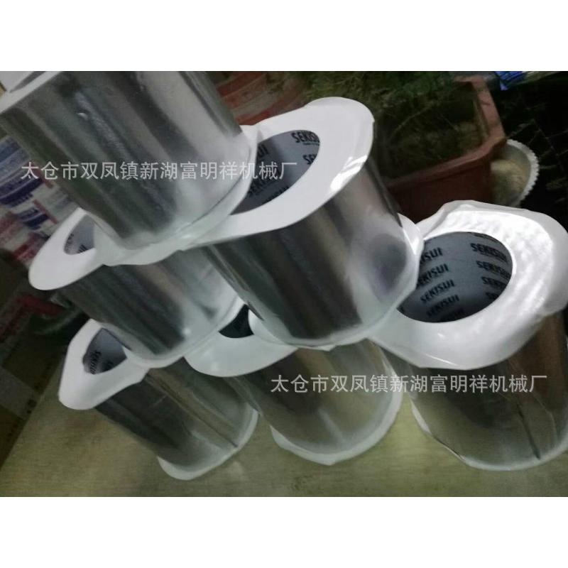 防水防漏胶带强力密封裂缝楼面屋顶自粘卷材彩钢玻璃平房料堵漏王 - 图3