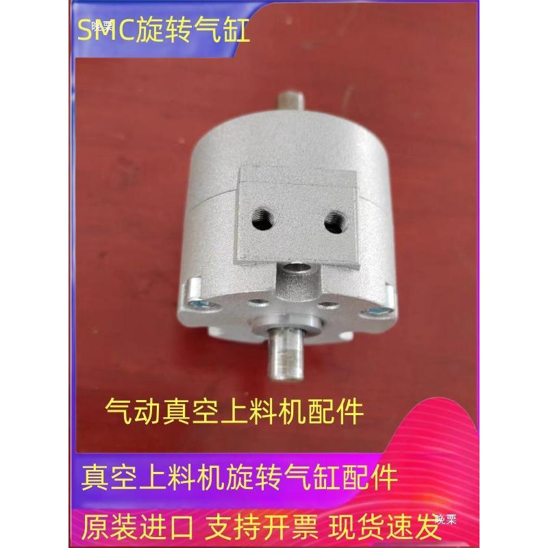 真空上料机肯纳特扇形气缸KINETROL0324-100气力ZKS加料机QVC3SMC - 图0