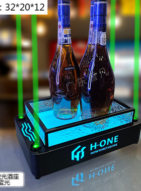 酒发光酒座夜店创意传酒气氛led托道具酒吧ktv洋酒激光展示架