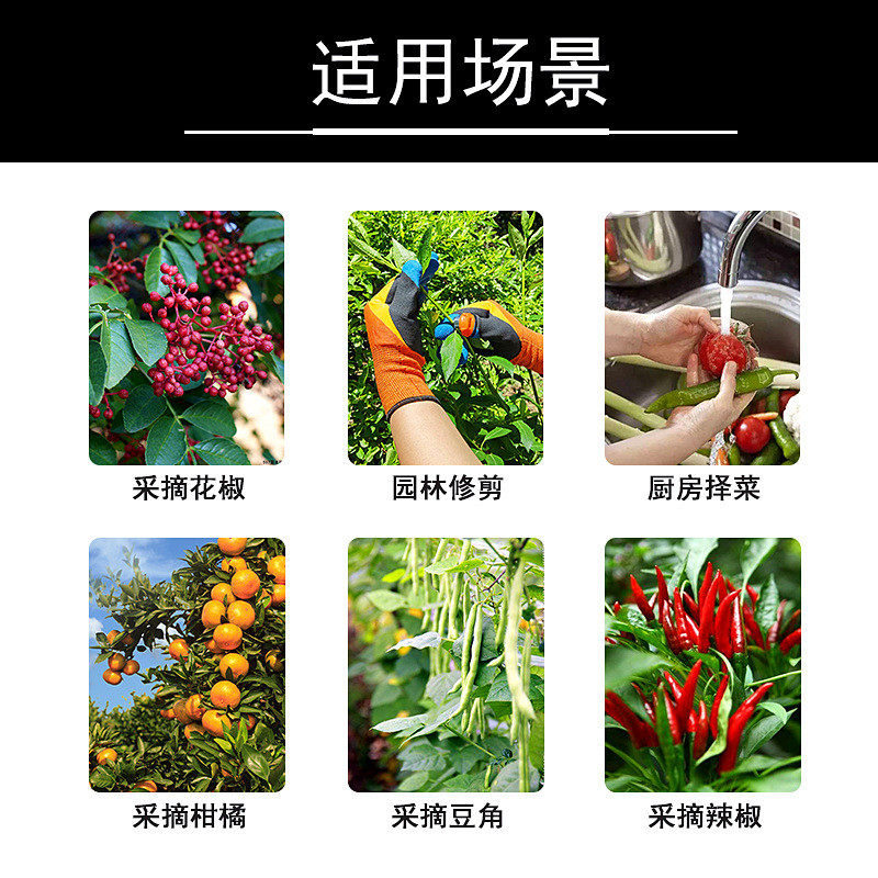 【畅销爆品】摘花椒手套摘菜神器摘豆角采茶拇指刀摘樱桃采摘手套,淘宝优惠券,粉丝福利购,淘宝优惠卷