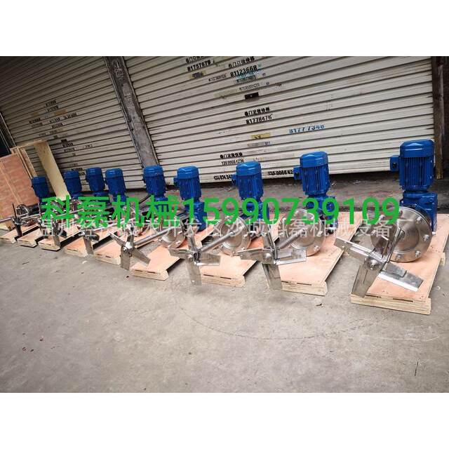 Side-injection agitator, desulfurization tower agitator, stainless steel side agitator, sewage treatment agitator