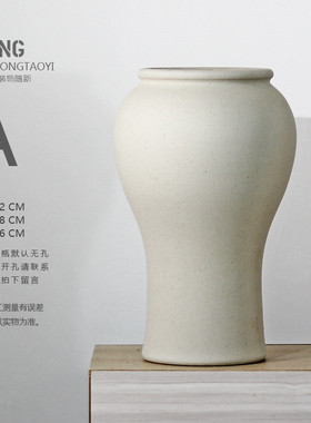 粗陶简约台面陶瓷花瓶摆件日式干花插花陶罐服装店橱窗会所装饰品