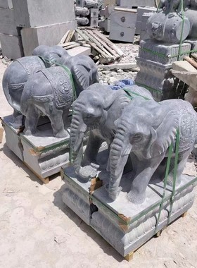石雕青石大象雕刻酒店别墅大理石一对大象摆件庭院门口小象雕塑