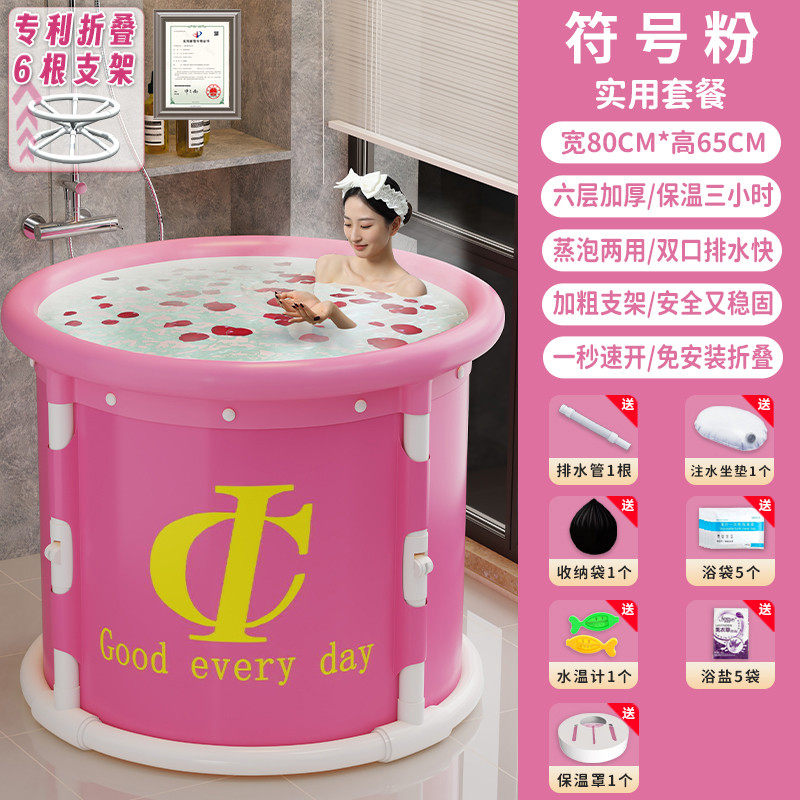 2tcu泡澡桶大人折叠全身儿童洗澡桶沐浴桶加厚家用坐浴盆冬天成人,淘宝优惠券,粉丝福利购,淘宝优惠卷