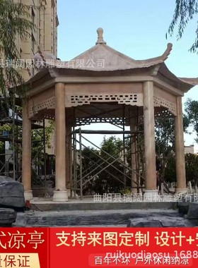 摆件凉亭户外庭院家用六角石亭子花岗岩石头亭子园林凉亭石雕厂家