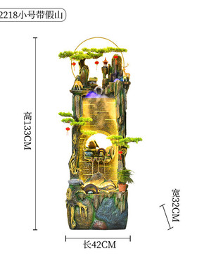落地鱼缸客厅流水摆件喷泉循环水生财中式办公室玄关风生水起景观