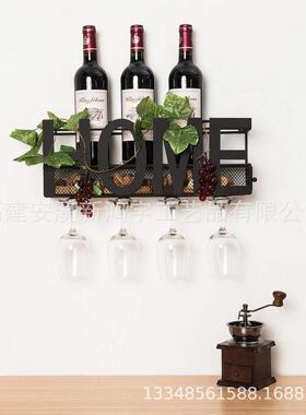 字母酒架高脚杯架壁挂悬挂上墙红酒葡萄酒杯架倒酒吧铁艺酒柜