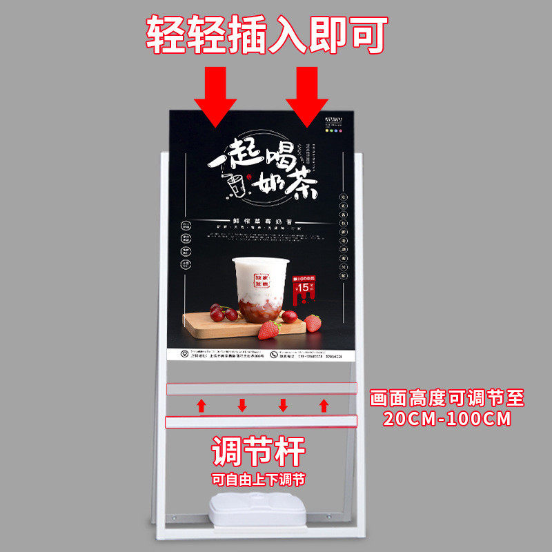 铝合金注水海报架户外防风kt板展示架A型广告架双面海报架宣传,淘宝优惠券,粉丝福利购,淘宝优惠卷