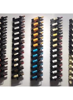 葡萄酒架红酒架墙上铁艺酒架酒柜展示架创意简约酒瓶家用墙壁壁挂