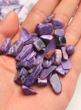 水晶碎石天然紫龙晶碎石摆件小颗粒鱼缸石园艺装饰好颜色