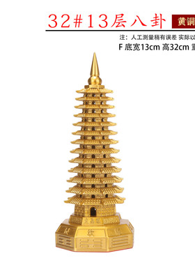 铜文昌塔摆件九层十三层客厅书房厂家直销工艺品送礼