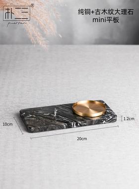 of9d大理石香薰摆件精致轻奢酒店专用卫生间洗漱台托盘小首饰托盘