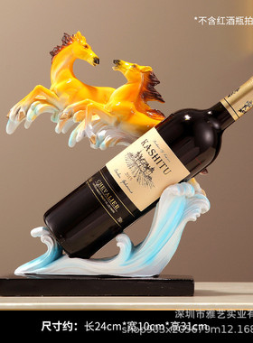 创意马酒柜红酒托新中式客厅电视柜玄关酒架摆件家居装饰批发高档