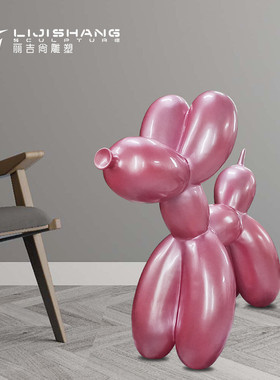 热销商业街狗玻璃钢雕塑室内外广场公园园林气球商场店铺美陈景观