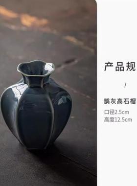 禅意新中式陶瓷花瓶摆件客厅插花民宿仿古批发小花器茶桌饰品