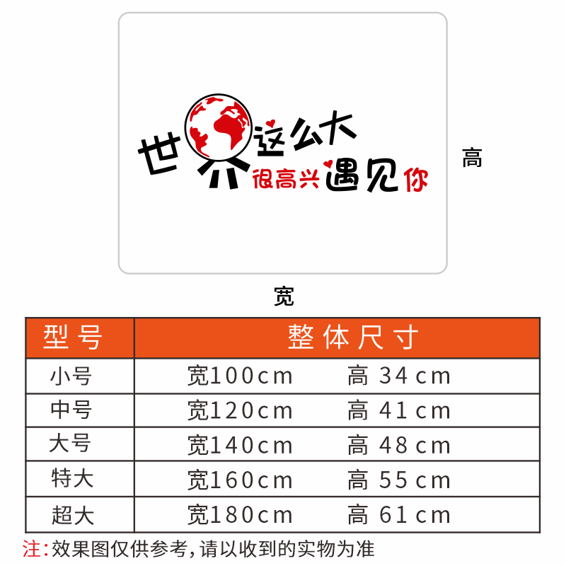 少女心网红情侣墙贴画3d立体酒吧奶茶温馨卧室宿舍床头贴房间装饰,淘宝优惠券,粉丝福利购,淘宝优惠卷