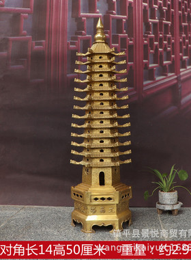 纯铜塔13层铜塔十三层铜大摆件铜龙头文昌塔摆件文昌塔小号