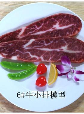 仿真生鲜餐厅菜品展示道具摄影拍摄道具食品模型仿真厂家批发