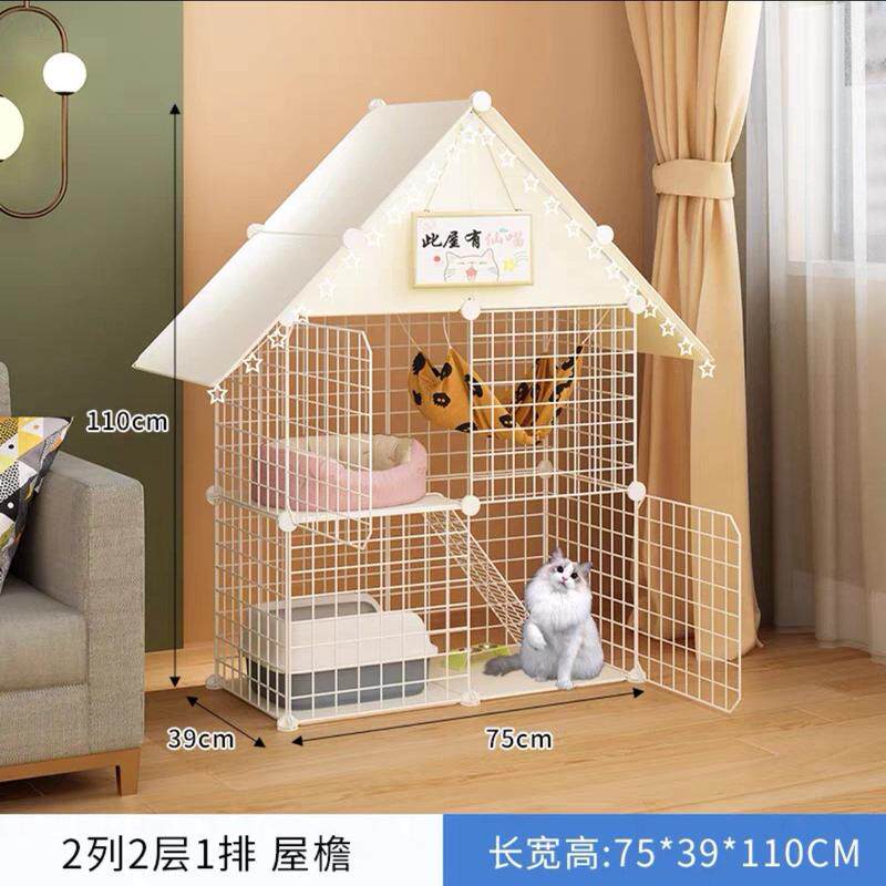 猫笼子狗笼子家用超大空间豪华猫咪别墅组装自由猫窝猫舍不卡脚笼,淘宝优惠券,粉丝福利购,淘宝优惠卷