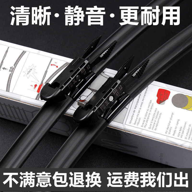 适用于奔驰C级C200L雨刮器GLC260GLALKCLSGLE原装E260E300CLA雨刷 - 图3