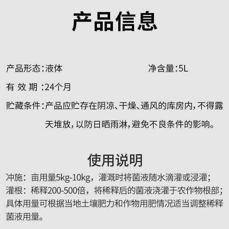 根多多生根液桶装肥快速冲壮苗剂水溶肥生根施肥专用增产营养液,淘宝优惠券,粉丝福利购,淘宝优惠卷