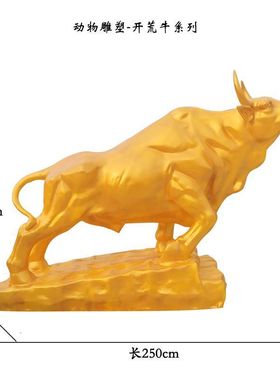 玻璃钢开荒牛仿铜雕景区草坪仿真牛户外广场公园塑园林装饰品摆件