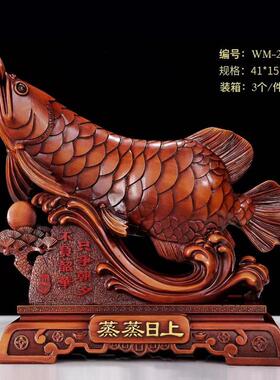 蒸蒸日上酒柜客厅玄关电视柜年年有余家居装饰品桌面摆件工艺礼品