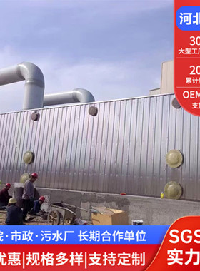 热销玻璃钢生物滤池生物污水净化设备工业废气除味装置生活除臭箱