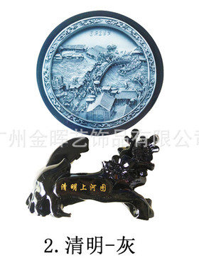 广州北京中式摆件开业会议礼品客厅饰品玄关家居摆件工艺品