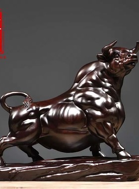 黑檀木雕品华尔街生肖牛家饰办公室实木雕刻红木工艺品送礼牛摆件