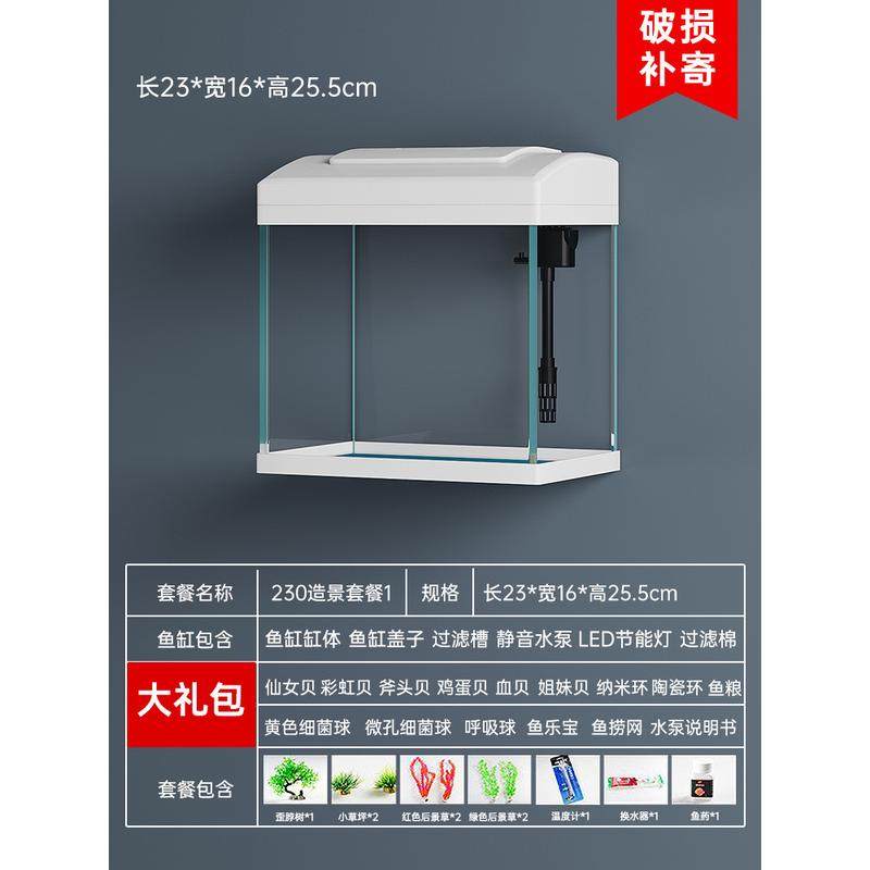 柜子超白金鱼缸玻璃桌面客厅中小型家用落地造景带直角立式水族箱,淘宝优惠券,粉丝福利购,淘宝优惠卷