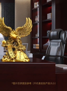 【已过香】转开好转运护身符保平安过光大展宏图老鹰摆件新中式招