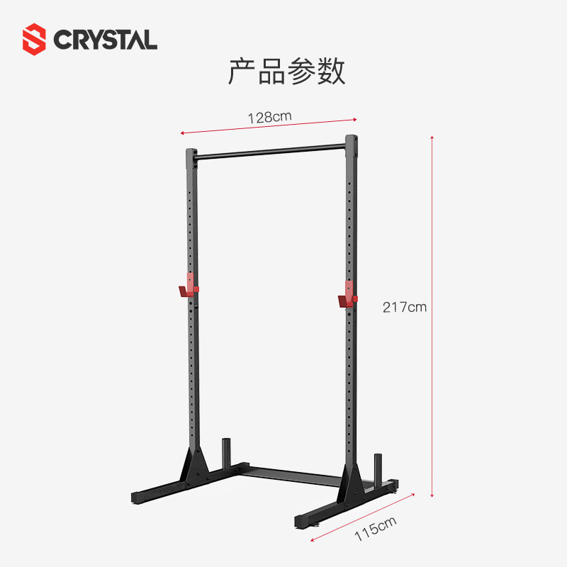 Hot-selling crystal crystal multifunctional household single and parallel bar squat rack barbell gantry rack bench press rack dumbbell