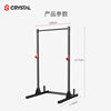 Hot-selling crystal crystal multifunctional household single and parallel bar squat rack barbell gantry rack bench press rack dumbbell