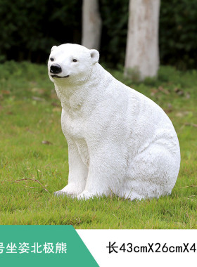 户外玻璃钢雕塑北极熊模型仿真动物海洋馆主题公园林布置装饰摆件