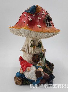 造景装饰摆件庭院花园侏儒精灵蘑菇太阳能房子树脂工艺品屋摆件