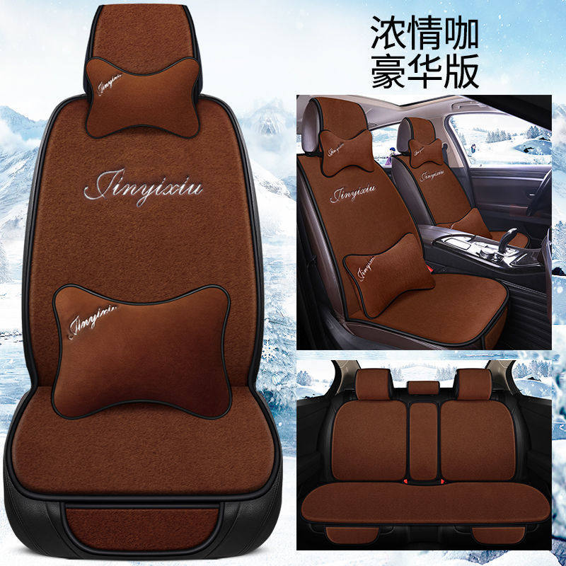 汽车冬季毛绒坐垫单座防滑五座垫通用冬天汽车用品车座椅垫屁股垫,淘宝优惠券,粉丝福利购,淘宝优惠卷