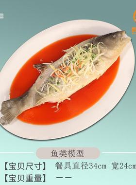 厂家包邮特惠仿真红烧鱼酸菜鱼食品橱窗餐厅模型展示拍照假道具