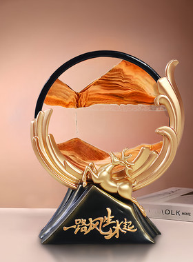 热销创意沙漏一路风生水起流沙画摆件轻奢高档酒柜装饰品电视柜办