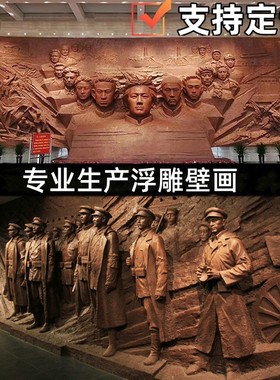 玻璃钢仿铜浮雕锻铜历史文化浮雕校园别墅酒店文化墙铸铜厂家加工