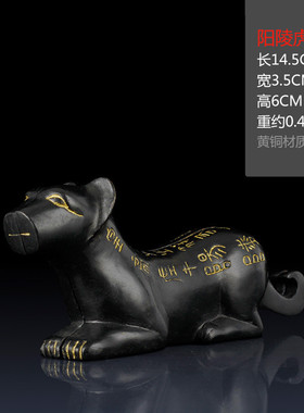 青铜器黄铜虎符摆件家居办公室虎符镇纸装饰兵符信物纯工艺品礼品